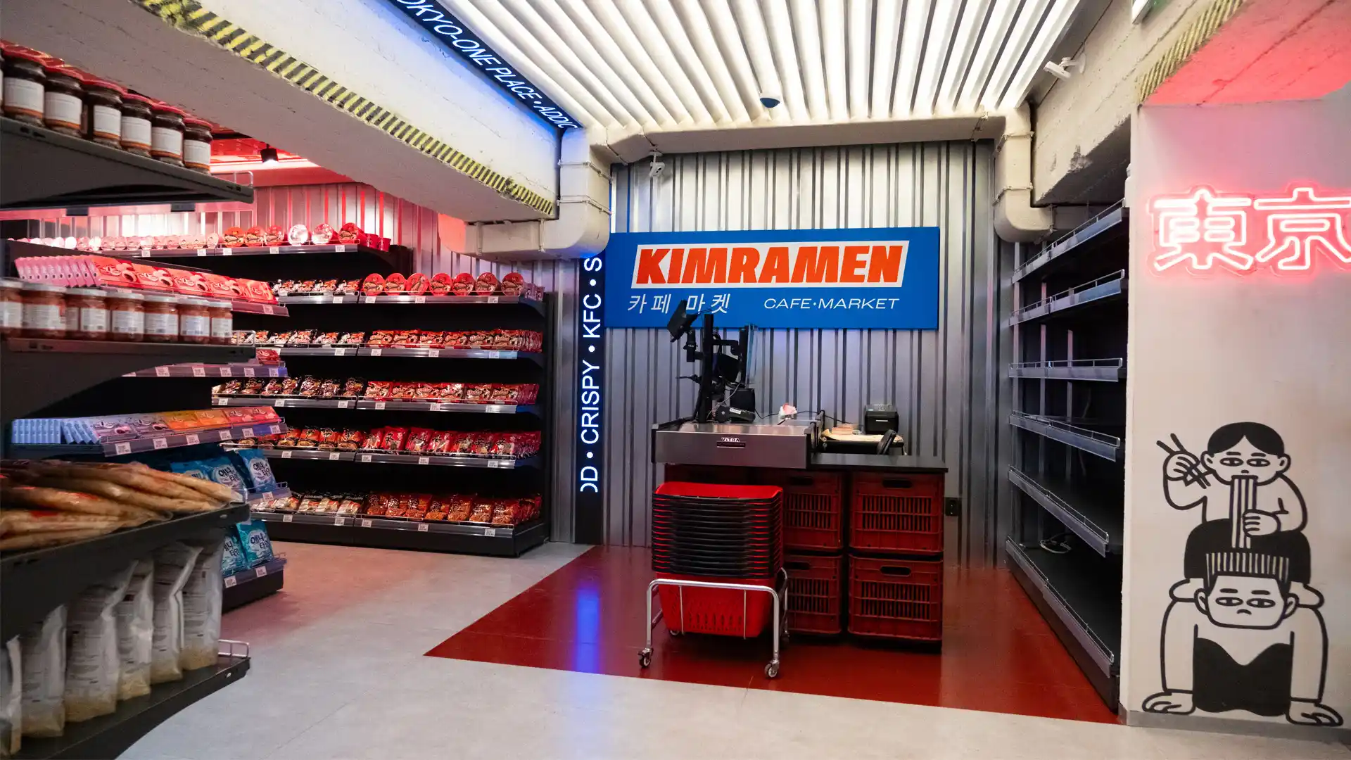 Kimramen, Chișinău
