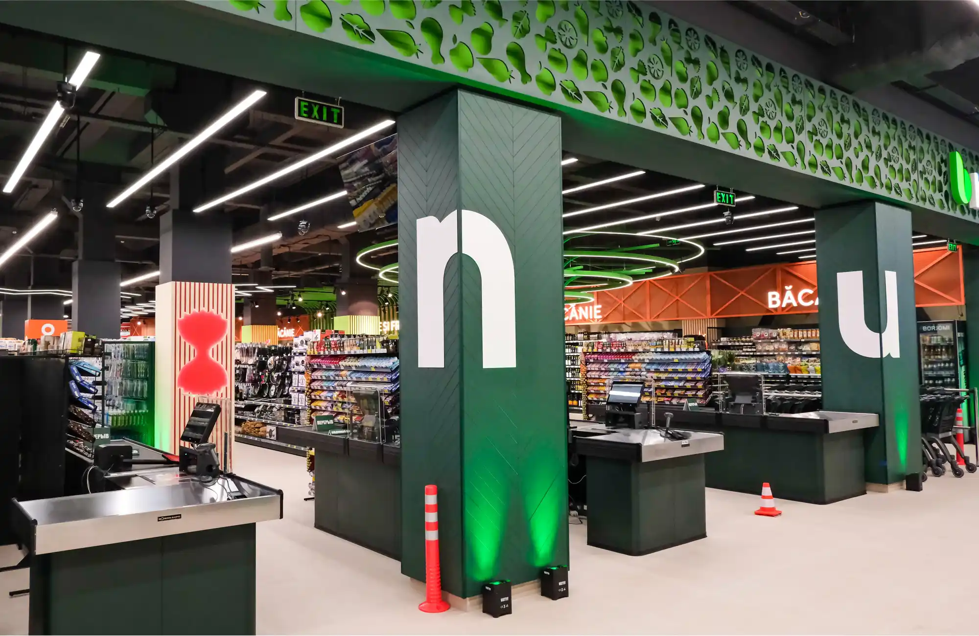 Bonus Superstore, Botanica