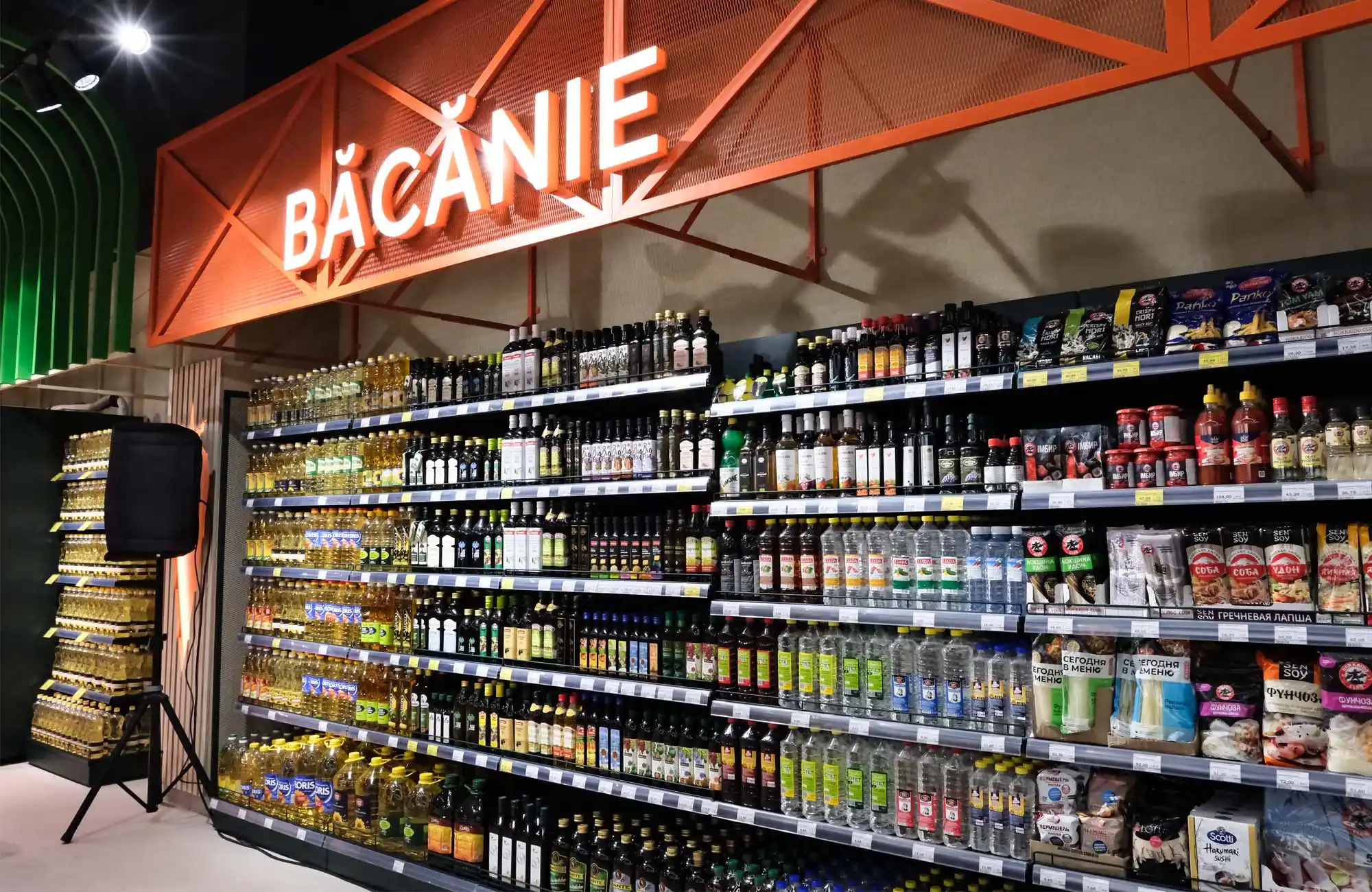 Bonus Superstore, Botanica