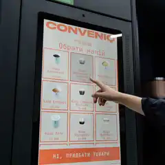 Микромаркет самообслуживания CONVENIQ