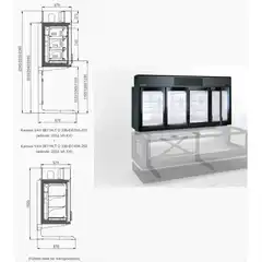Витрина для замороженных продуктов Kansas VАV 067 HLT D 236-D620A-210 - 2100