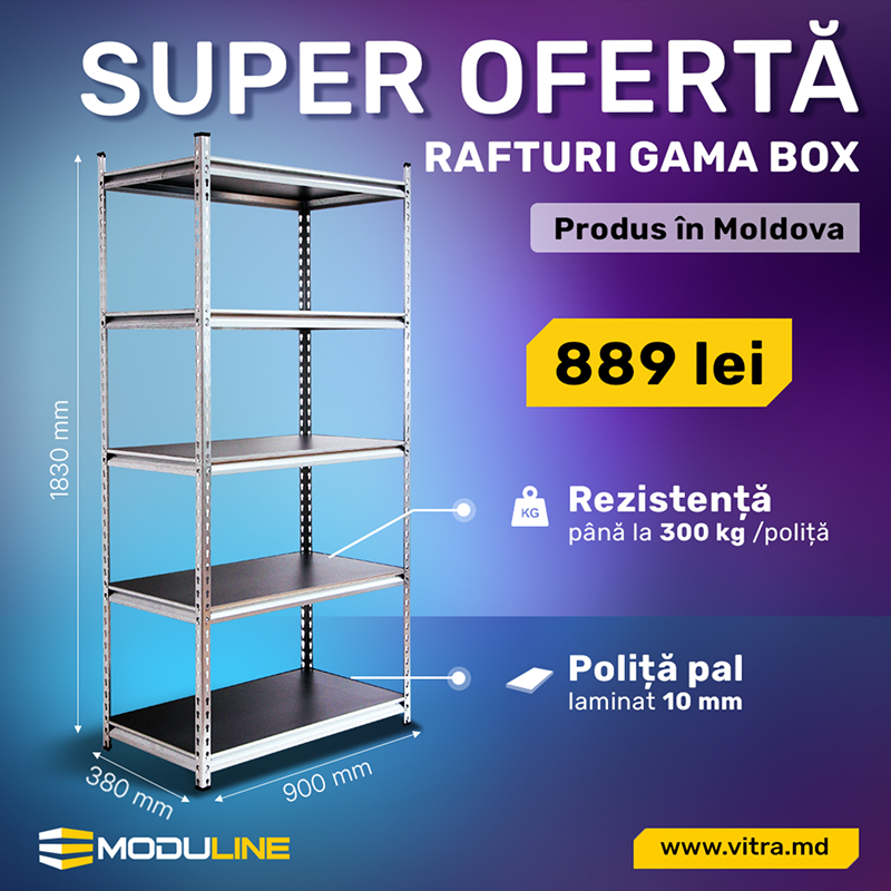 Стеллажи gama Box
